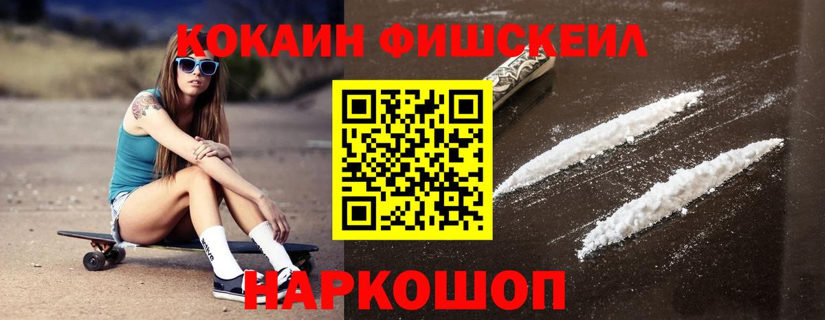 COCAIN Columbia Владивосток