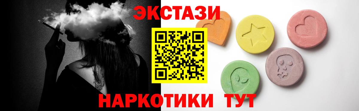 ЭКСТАЗИ Дубай Владивосток