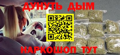 гашиш Аргун