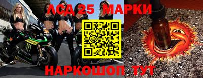спайс Апшеронск