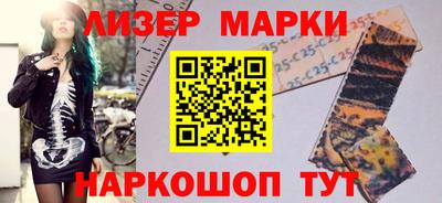 MESCALINE Апрелевка