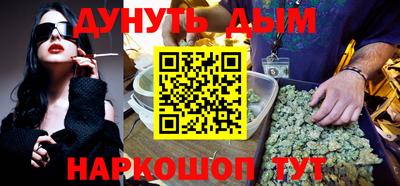 гашиш Аргун
