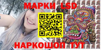 MESCALINE Апрелевка
