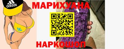 гашиш Аргун