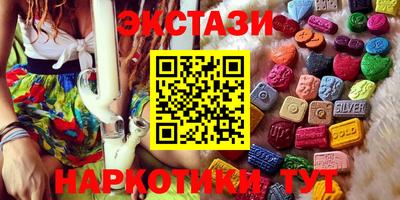 спайс Апшеронск