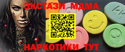 MESCALINE Апрелевка