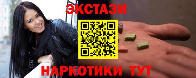 спайс Апшеронск