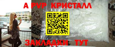 MESCALINE Апрелевка