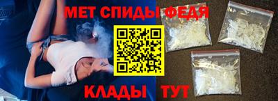 спайс Апшеронск