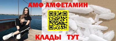 спайс Апшеронск
