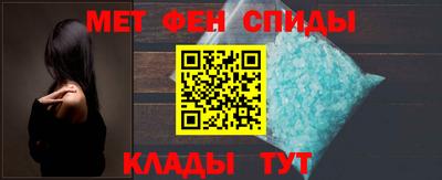 спайс Апшеронск