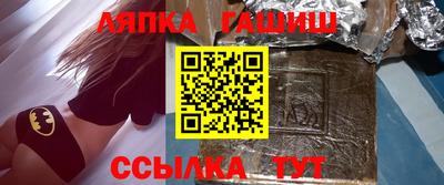 гашиш Аргун