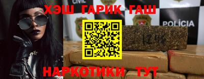 спайс Апшеронск