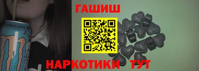 гашиш Аргун