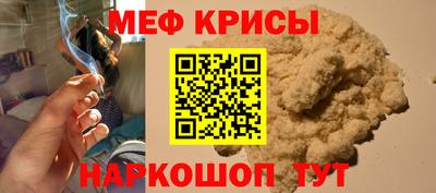 спайс Апшеронск