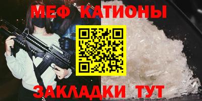 MESCALINE Апрелевка