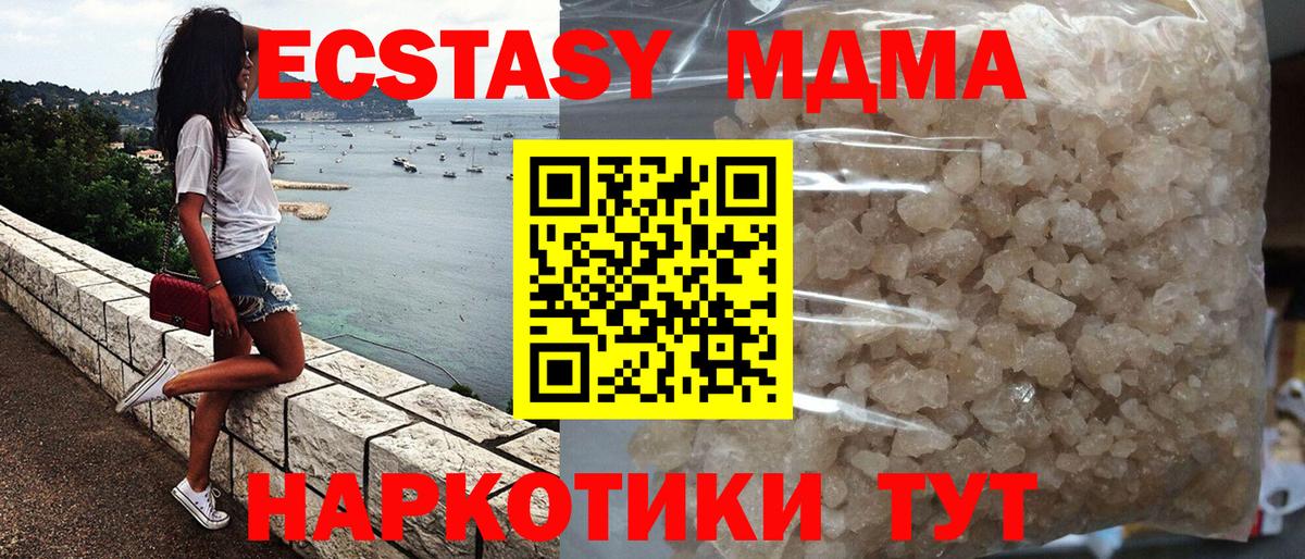 А ПВП СК кристаллы  Гашиш  Конопля  Владивосток  Вход с VPN  Мефедрон   Кокаин 