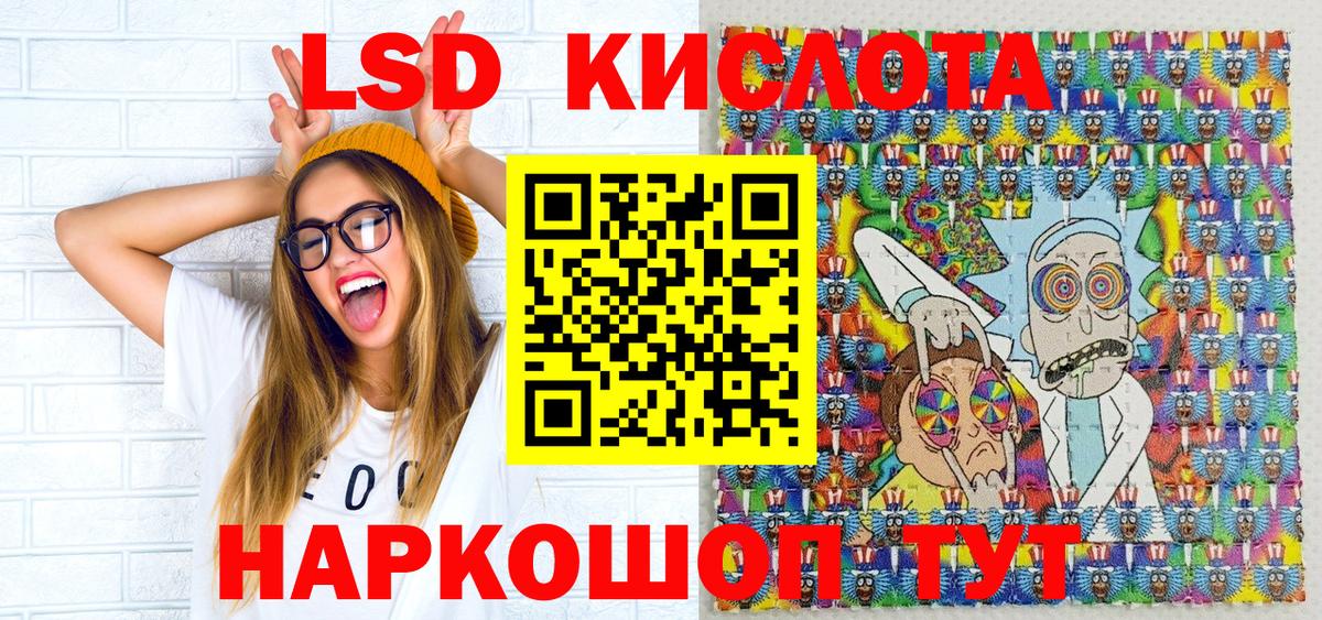 Марки NBOMe 1,8мг  Наркотические марки  Владивосток  Вход с VPN 