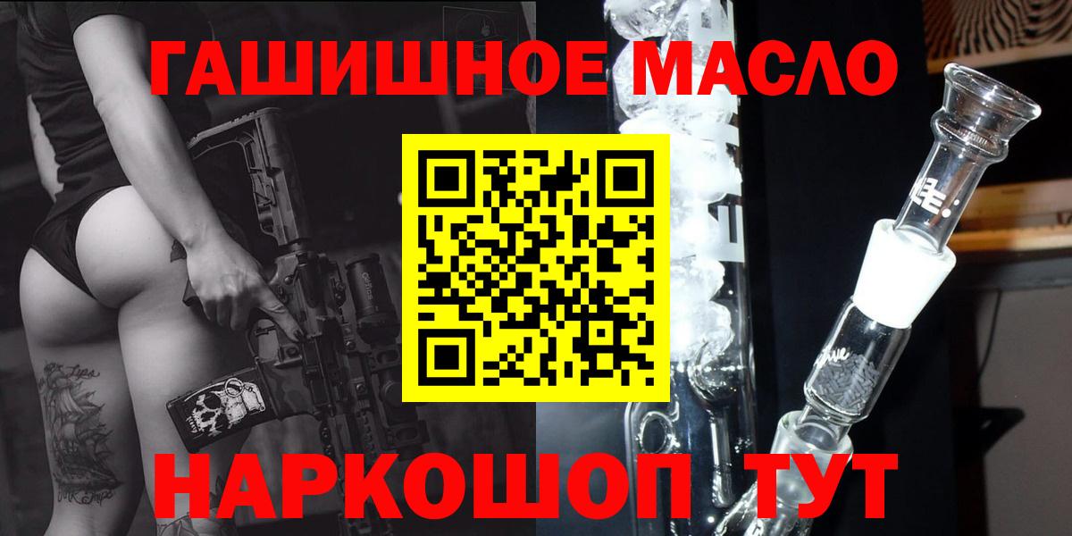 Владивосток  Дистиллят ТГК Wax  Вход с VPN  Дистиллят ТГК THC oil 
