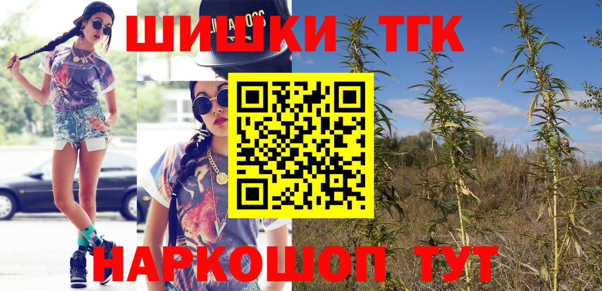 Бошки марихуана AK-47  Бошки марихуана LSD WEED  Вход с VPN  Владивосток  Конопля SATIVA & INDICA 